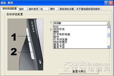 遥控器雷柏双模式多媒体遥控鼠标评测AG真人游戏平台入口超级HTPC(图1)